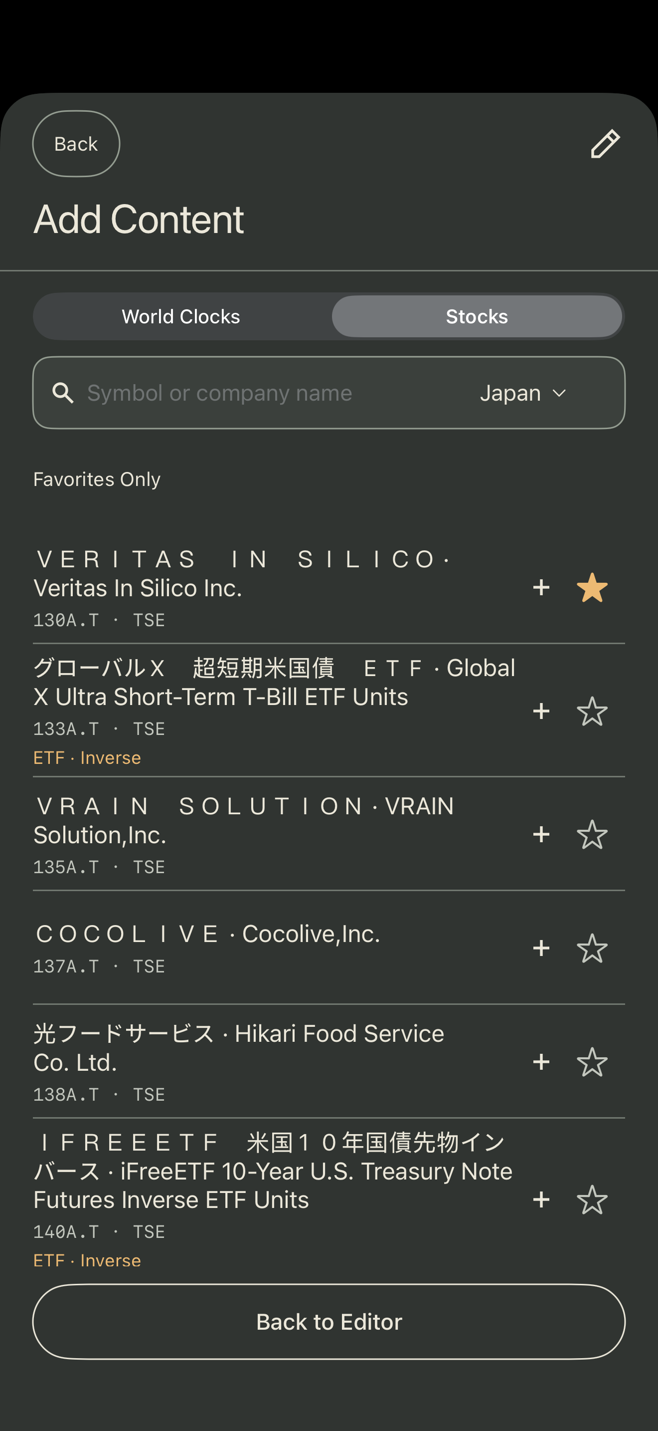 In-app Add Content screen with stock search, market filters, add and favorite controls